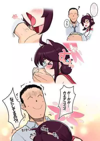 [レオナト] 20220512 Kaede (ブルーアーカイブ)