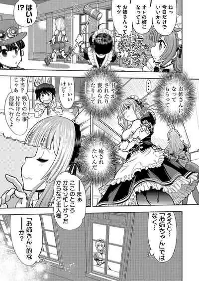 BugBug 2021-02 [Digital]