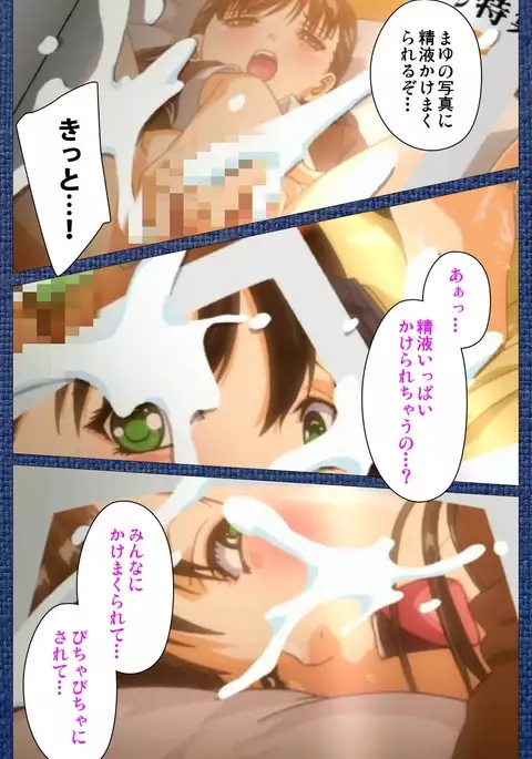 Ai no Katachi ～Ecchi na Onnanoko wa Kirai… Desuka?～ Scene2 Complete Ban