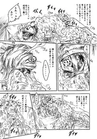 (C70) [Sumomo Dou (Sumomo EX)] Vivian Bessatsu Soushuuhen 2 Ichigo Hakusho (Various)