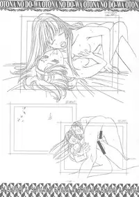 (C58) [Otonano Do-wa (Takei Masaki)] Ai Shimai Kindan no Senga shuu (Ai Shimai)