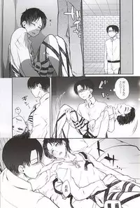 (Kyojin no Shitsukekata 3) [RG* (Ayane)] Hypnos no Musuko-tachi -Kouhen- (Shingeki no Kyojin)