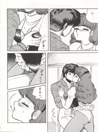 (C43) [ALPS (Various)] Look Out 26 (Various)