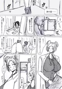 Bakunyuu Kouhai ni Shasei Kanri Sareta Ue ni Netorare Maso ni Sareta Ken Usagi Kaijin Happy Rabbit Hen