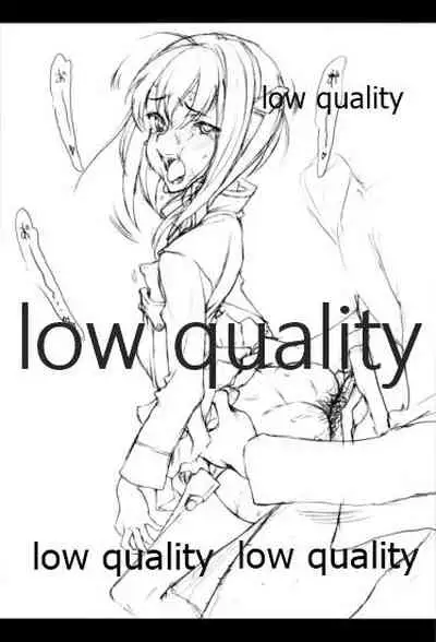 フラット甲板娘