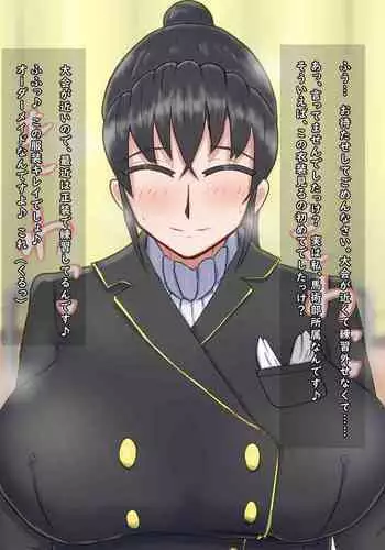 銀月小説ダイジェスト漫画