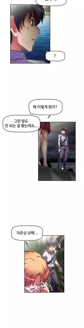 Brawling Go Ch.53-66