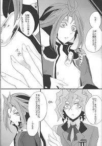 [Bon (Ibonnu)] Yuri's Entertainment Game (Yu-Gi-Oh! ARC-V)