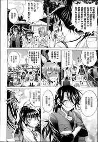 [DISTANCE] joshiraku! after school 1 (Comic X-Eros 19) [chinese] [為了拯救自己的蛋蛋漢化]