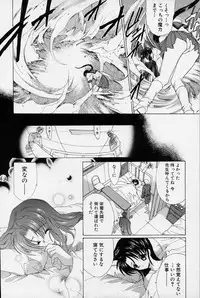 [Hasei Agana] Spiral Garden