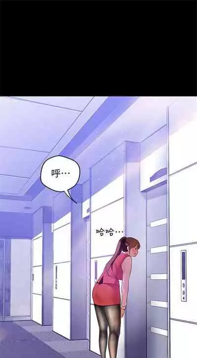 （週1）美麗新世界 1-73 中文翻譯 （更新中）