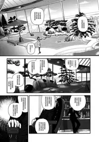 (C79) [Behind Moon (Q)] Dulce Report 13 | 达西报告 13 [Chinese] [鬼畜王汉化组] [Decensored]