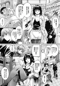 COMIC MUJIN 2009-12