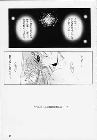 (C53) [STUDIO AJINRUI (Komuro Keisuke)] Shimofuri Reitou Mikan (Sentimental Graffiti)