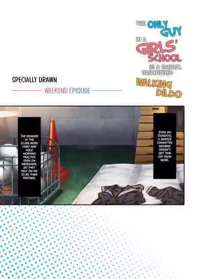 Jogakkou de Otoko Hitori na node Kousoku de Seiyoku no Hakeguchi ni Sareru Nichijou | The Only Guy at an All Girls Academy is Obligated to PUT OUT