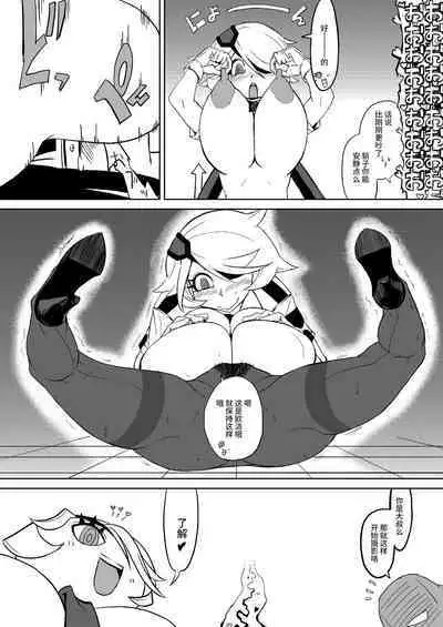 [HeMeLoPa (Yamada Shiguma)] CHIA KILL (Shinmai Fukei Kiruko-san) [Chinese] [不咕鸟汉化组] [Digital]