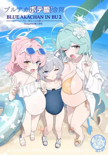 [Sumiya] Bitches Plan Ch.1-4 [Chinese] [活力少女戰線×無毒漢化組]