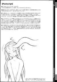 (COMIC1☆5) [AERIAL RAVE (Jacky)] Syokuzai no Ma | Time of Atonement (Xenogears) [Chinese] [无毒汉化组]