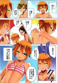 (C93) [TSF no F (Various)] TSF no F no Hon Sono 4