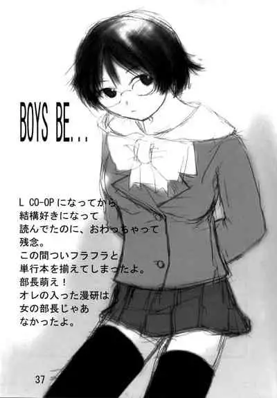 [Chuugoku 12man (Kinoshita Shashinkan)] Kodomo no Jikan 2 (Hikaru no Go, Rising Impact)