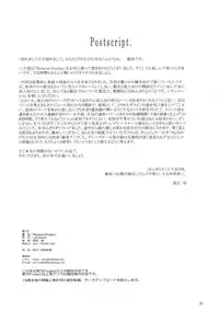 (Reitaisai 8) [LeimkissA (Nekohane Ryou)] Reversal Position (Touhou Project)