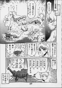 (C59) [Cobanzame (Koshow Showshow)] Koshouchuu 7 (Idol Janshi Suchie-Pai)