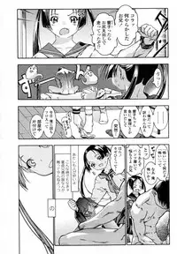 [あしか]アニキのオンナ chap01-02