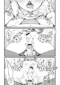 Ai ♡ deshi seichō kiroku 01 (Mob Psycho 100) [Digital]