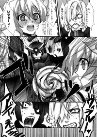 [Random] Lovely Eros Random