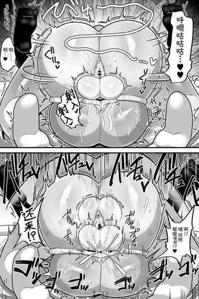 Daisuki na Kinjo no Yasashii Onee-chan ga Futanari datte node Senyou Onaho ni Narimashita