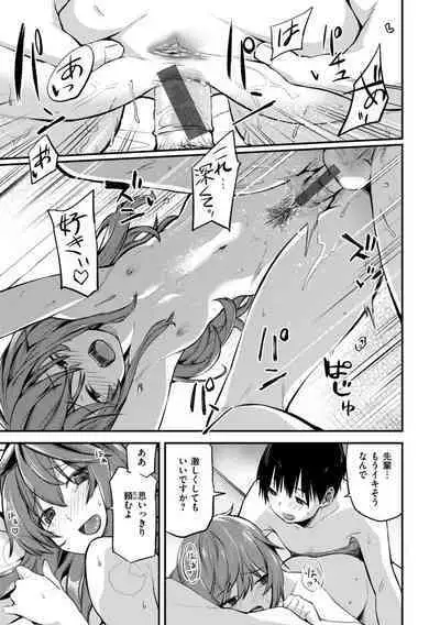 Jaa, Ecchi Shichau? - Shall we have H then?