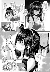 (COMIC1☆11) [Kanden Shoujo Chuuihou (Mafuyu)] Sagisawa Fumika no Mashou (THE IDOLM@STER CINDERELLA GIRLS)