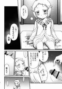 (C89) [Studio Tar (Kyouichirou)] Hakua Gets!! (Ore ga Ojousama Gakkou ni "Shomin Sample" Toshite Rachirareta Ken)