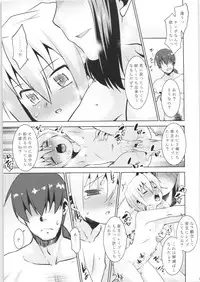 (COMITIA126) [T.4.P (Nekogen)] Toriatsukai Chuui!! Mahou no Datsumou Cream. 3