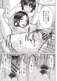 [Ueno Naoya] Mesukano Inbi na Mesu Kanojo-tachi to no Hibi [Digital]