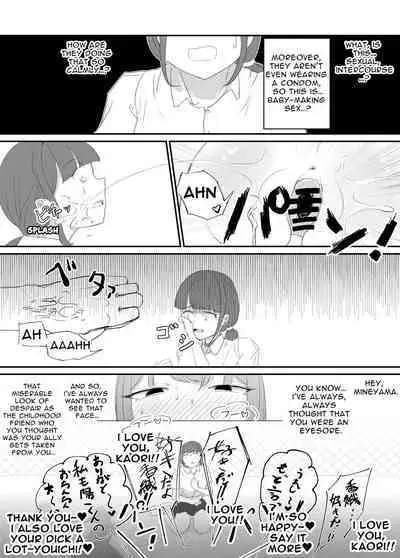 Taisetsu na Osananajimi o Uragitte Waruui Onnanoko ni Koishite shimau Hanashi | Betraying My Dear Childhood Friend I Fall In Love With A Naughty Girl