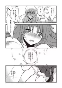 [Kanou Ryuuji] Mahou no Jikan [Digital]