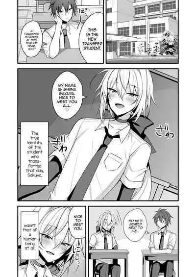 [Uru Uru Ultimate (Uruaki)] Namaiki Incubus o Mesu Ochi Sasete Wakarasetai [English] [mysterymeat3] [Digital]