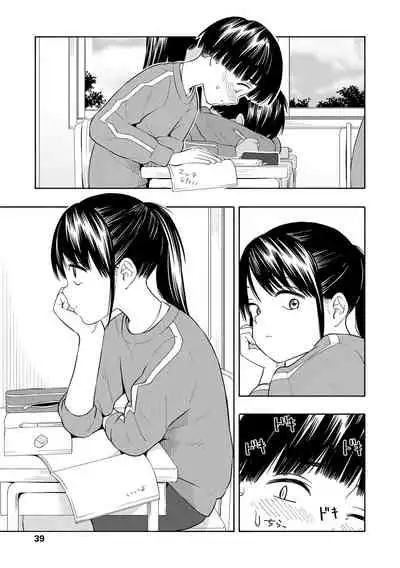 [Kiiroi Tamago] Seishun Holic [Digital]