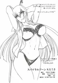 (C93) [STUDIO TRIUMPH (Mutou Keiji)] SPIRAL ZONE H.O.T.D (Gakuen Mokushiroku Highschool of The Dead) [Chinese] [不咕鸟汉化组]