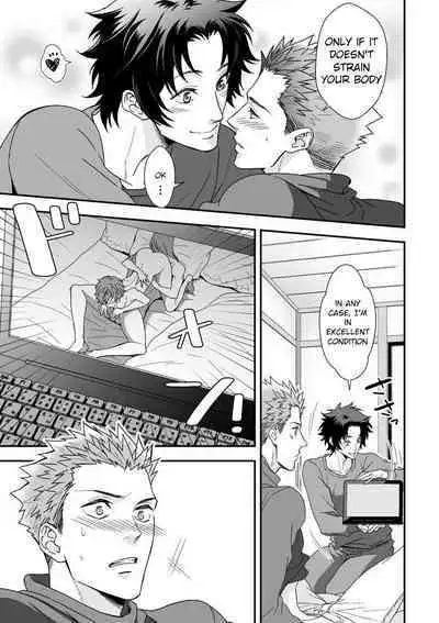 Shi no Go no Itteru Baai ja Nai 2