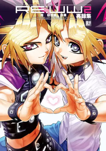 [Quartzshow (hari)] RE:WW2 Yami Hyou Sairoku-Shuu (Yu-Gi-Oh!) [Digital]