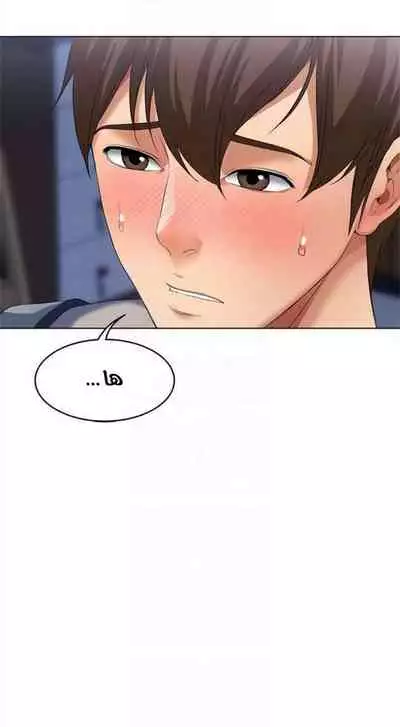 寄宿日記 يوميات الصعود 3