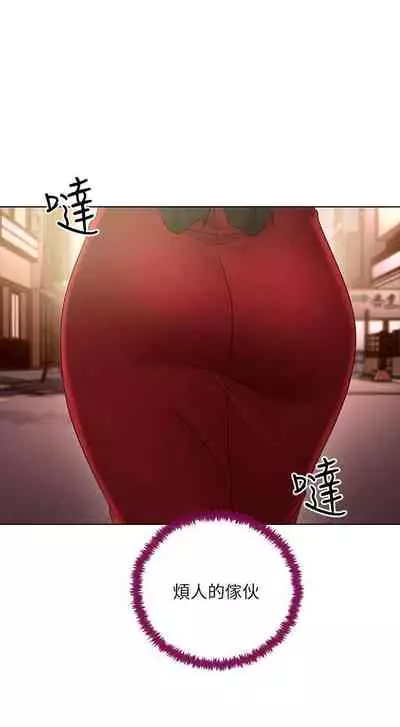 【周二连载】继母的朋友们(作者:Red-A&頸枕) 第1~42话