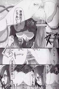 (C78) [Usotsukiya (Oouso)] Touhou Kutsushita Bon 4 (Touhou Project)