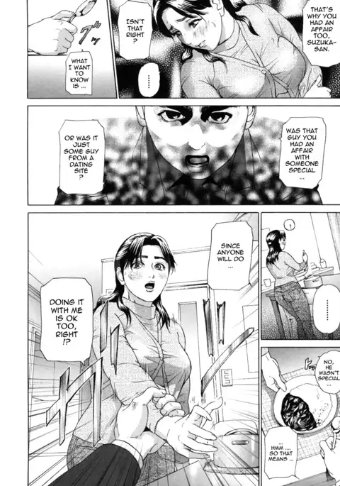 Low Return ~Toshiue no Imouto~