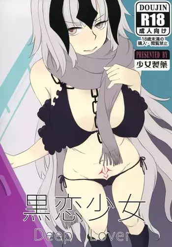 義姉妹丼で脱童貞!?2 うちの義姉妹と義母が毎日俺のアレを狙ってくるっ!!