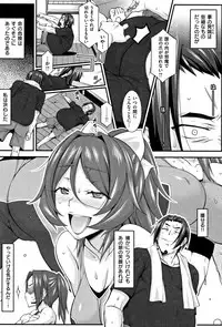 [Hakkyou Daioujou] L-E-D! ~Rippa ni Eroku Dasemashita!~