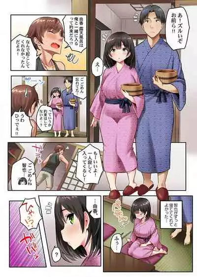 [Ichinomiya Yuu] Netorare Surprise. ~Kare no Shinyuu ni Hameraremashita