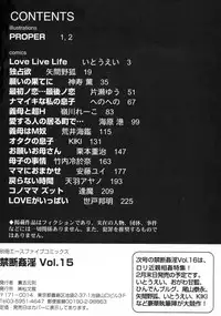 [Anthology] Kindan Kanin Vol. 15 Boshi Kankan